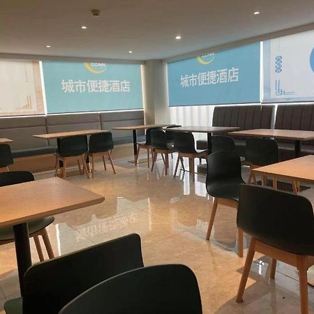 City Comfort Inn Beijing Capital Airport Shunyi Metro Station Exteriér fotografie