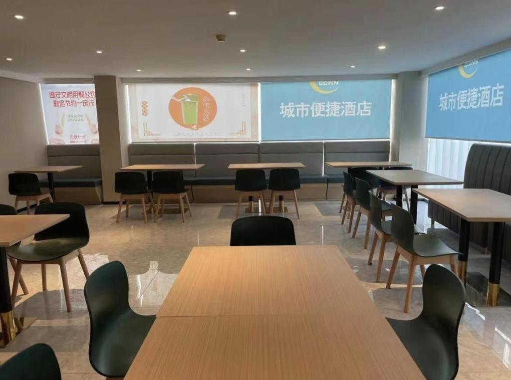 City Comfort Inn Beijing Capital Airport Shunyi Metro Station Exteriér fotografie