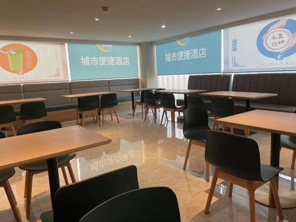 City Comfort Inn Beijing Capital Airport Shunyi Metro Station Exteriér fotografie