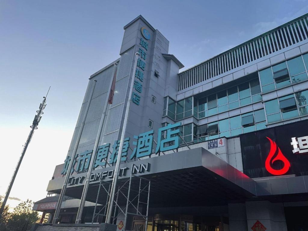 City Comfort Inn Beijing Capital Airport Shunyi Metro Station Exteriér fotografie