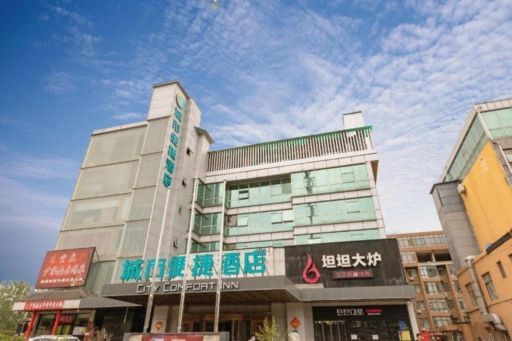 City Comfort Inn Beijing Capital Airport Shunyi Metro Station Exteriér fotografie